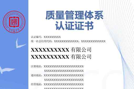 中标联合